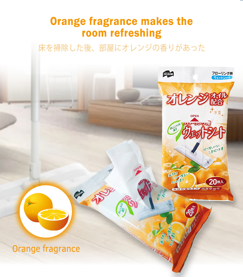 Orange---产品详情页_02
